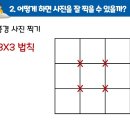 함성교육 이미지