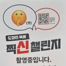 황산묵집에서핑굴로모임후KBS선거방송기획단이향석회관에서찍신챌린지프로그램촬영해십이대국회의원선거개표시방송 17,654보13.59km 이미지