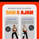 키즈앤뮤직 이미지