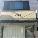 유유샵 이미지