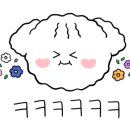 호시타코야끼 신곡점 이미지