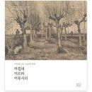 모놀로그 이미지
