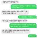 서래마을연세정형외과의원 | 이을아이두의원 (단두,사두 전문) 내돈내산 솔직 후기