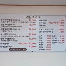 가마솥동태찌개생선구이 이미지