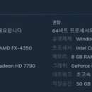50~60만원대 게이밍 조립PC 도움 부탁드립니다 이미지