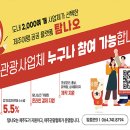 동서울카써비스 이미지