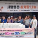완주군 장애인복지관