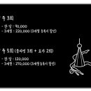 엠제이플라잉앤요가