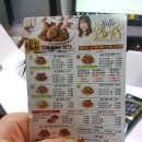 굽네치킨강저지구점