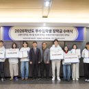 서울신학대학교 글로벌리더십경영융합대학 이미지