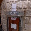 사계절(찜질방) 이미지