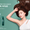 아모스대구