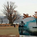 세미원, 두물머리 Daum카페