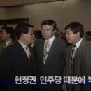 김대중, “신당 창당 이유는 현 정권과 민주당 때문.” 이미지