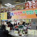 소문난분식 이미지