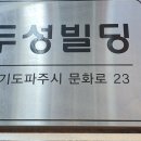 두성인력 이미지