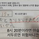 코너스톤엘상대1학원