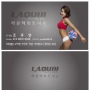 미니스톱 창원라큐비점 | 붓기빼는 식단 만드는법) 시합후 과식으로 인한 위장장애 극복, 본격 붓기빼기 단호박죽 만들기+레시피포함