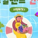 법인로컬랜드 이미지