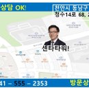 이동환법률사무소 이미지