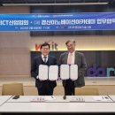 대경정보통신 이미지