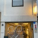 성덕정3길 | [성수동 맛집] 미쉐린이 인정한 닭곰탕 맛집 &#39;계월&#39; 내돈내산 솔직후기🐔