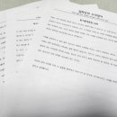 YBM 강남 김희진의 소리영어 토요반 수강후기20(2025.04)