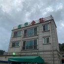 원주옻닭 - 비제 라이프 리뷰 맛집 - 옻닭 / 엄닭 전문점 / 삼계탕 전문