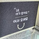 새롬스킨케어 이미지