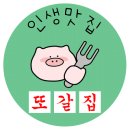 로바타소노대흥 이미지