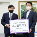 구 국민은행 이미지