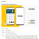 에이스컨설팅그룹주