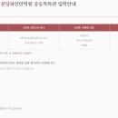 분당파인만스카이학원 네이버블로그
