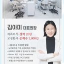 아미치과 이미지