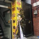 고향반점 이미지