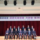 라운드테이블 이미지