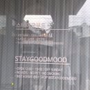 용남스테이 이미지