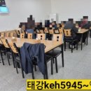 태강푸드