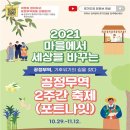 오지랖센터 이미지