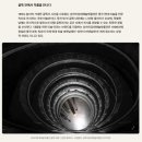 환경110 태양광발전소 이미지