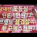 황금축산도매센타 이미지