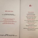 마산게낙찜.해마끼간장게장 이미지