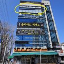 애플영어교습소 - 동대문구 고산자로54길 6 | 애플영어교습소