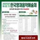 리스트피아노음악학원