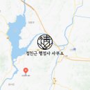신양보건진료소 이미지