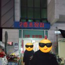 동해안로 1505 이미지