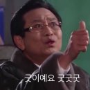 고바우숯불갈비 이미지