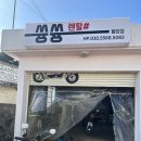 월정리 | [제주 전기자전거] 제주 액티비티 제주 놀거리 ‘쓩쓩렌탈샵 월정리점’ 리얼후기