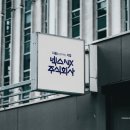 주식회사 다볼 이미지