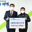 떡사랑떡집 - 광산구 왕버들로251번길 27 | 떡사랑떡집